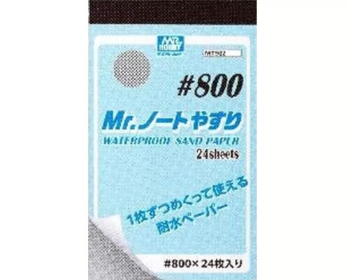 Наждачний папір Mr.Hobby Gunze Sangyo Mr.Waterproof #800 MT-502 детальное изображение Наждачная бумага Инструменты