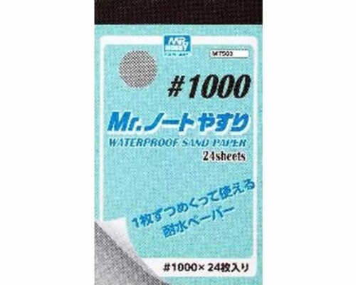 Наждачний папір Mr.Hobby Gunze Sangyo Mr.Waterproof #1000 MT-503 детальное изображение Наждачная бумага Инструменты