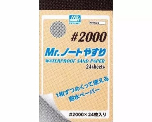 Наждачний папір Mr.Hobby Gunze Sangyo Mr.Waterproof #2000 MT-505 детальное изображение Наждачная бумага Инструменты