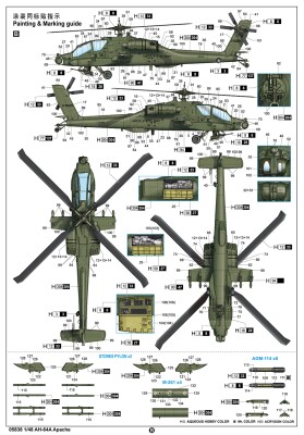Збірна модель 1/48 Вертоліт AH-64A Apache Trumpeter 05838 детальное изображение Вертолеты 1/48 Вертолеты