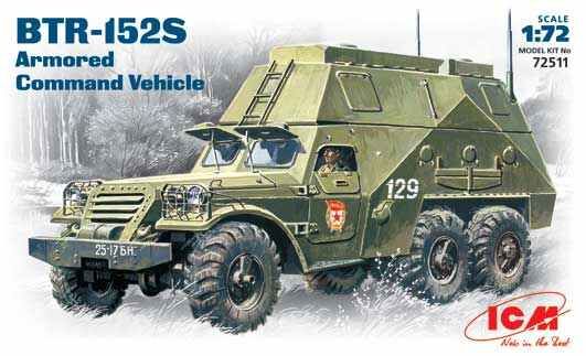 BTR-152S детальное изображение Бронетехника 1/72 Бронетехника