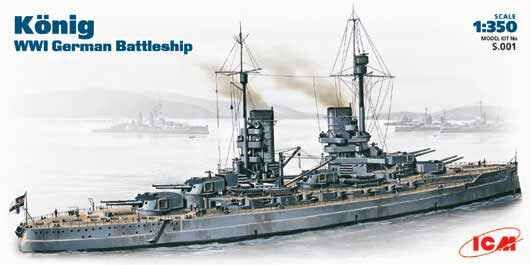 “König”  WWI German Battleship детальное изображение Флот 1/350 Флот