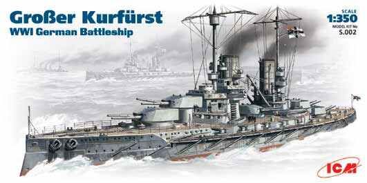 “Großer Kurfürst” WWI German Battleship детальное изображение Флот 1/350 Флот