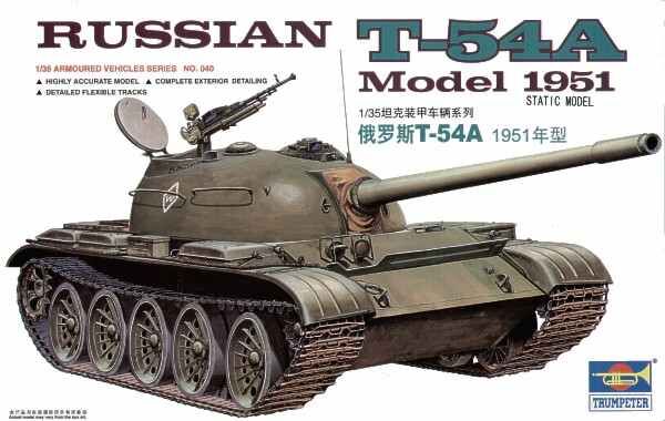 Scale model 1/35 Tank T-54A Trumpeter 00340 детальное изображение Бронетехника 1/35 Бронетехника