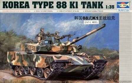 Збірна модель 1/35 Танк Південної Кореї TYPE 88 Trumpeter 00343 детальное изображение Бронетехника 1/35 Бронетехника