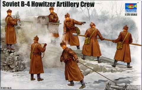 Soviet B-4 Artillery Crew детальное изображение Фигуры 1/35 Фигуры