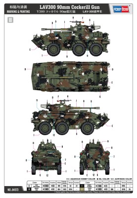 Збірна модель 1/35 Легкий бронетранспортер LAV-300 90-mm Cockerill Gun HobbyBoss 84573 детальное изображение Бронетехника 1/35 Бронетехника