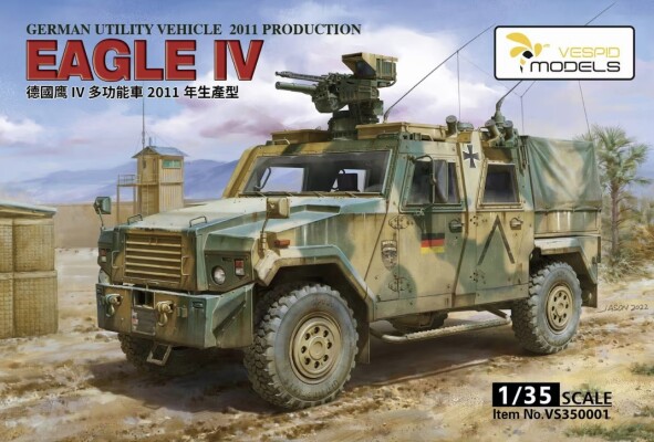 Збірна модель 1/35 Німецький автомобіль Eagle IV (2011) Vespid Models VS350001 детальное изображение Автомобили 1/35 Автомобили