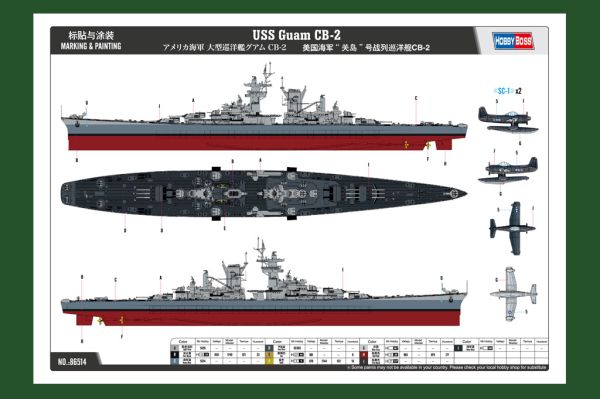 USS Guam детальное изображение Флот 1/350 Флот