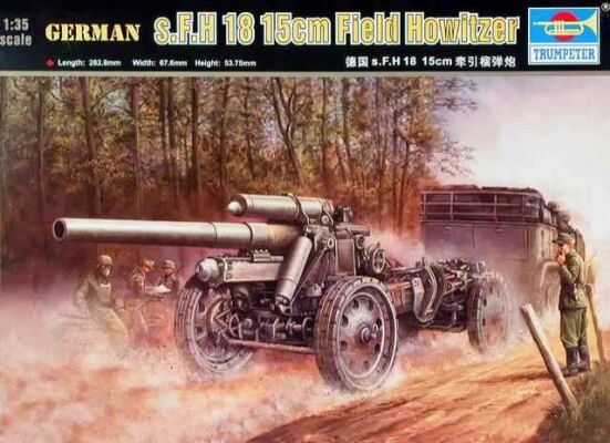 German 15cm s.FH 18 Field Howitzer детальное изображение Артиллерия 1/35 Артиллерия