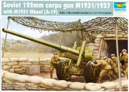 Сборная модель 1/35 Советская буксированная пушка типа А-19 1931/1937 (с колесами) Трумпетер 02316 детальное изображение Артиллерия 1/35 Артиллерия