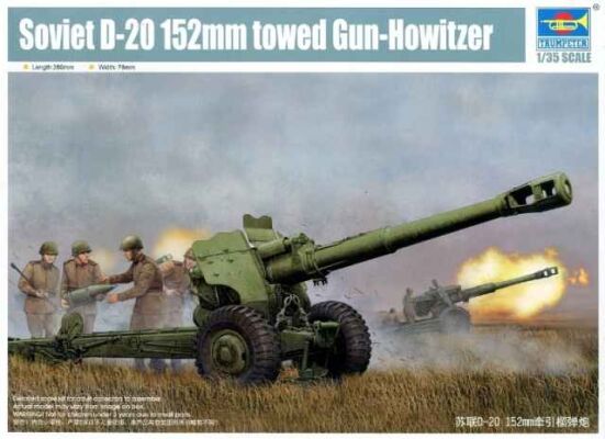 Сборная модель советской 152-мм пушки-гаубицы Д-20 (Индекс ГРАУ – 52-П-546) детальное изображение Артиллерия 1/35 Артиллерия