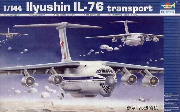 Scale model 1/144 Transport aircraft Ilyushin IL-76 transport Trumpeter 03901 детальное изображение Самолеты 1/144 Самолеты