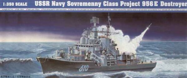 USSR Navy Sovremenny Class II детальное изображение Флот 1/350 Флот