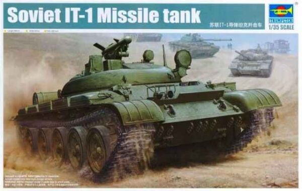 Soviet IT-1 Missile tank детальное изображение Бронетехника 1/35 Бронетехника