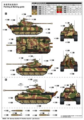 Сборная модель немецкого танка Sd.Kfz.171 Panther Ausf.G поздней модификации детальное изображение Бронетехника 1/16 Бронетехника