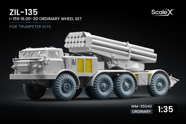 Набір коліс I-159 для ZIL-135 від Trumpeter ScaleX WM-35040 детальное изображение Колёса Афтермаркет