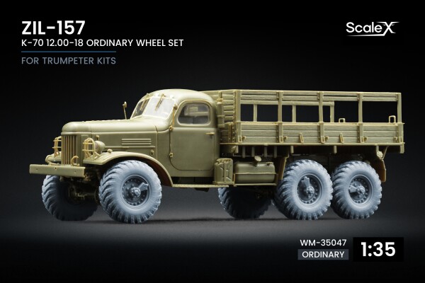Набір коліс K-70 для ZIL-157 від Trumpeter ScaleX WM-35047 детальное изображение Колёса Афтермаркет