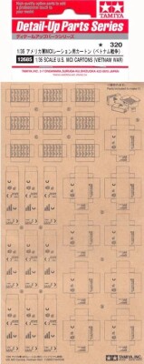 Набір 1/35 Картонні коробки MCI (Війна у В'єтнамі) Tamiya 12685 детальное изображение Аксессуары Диорамы