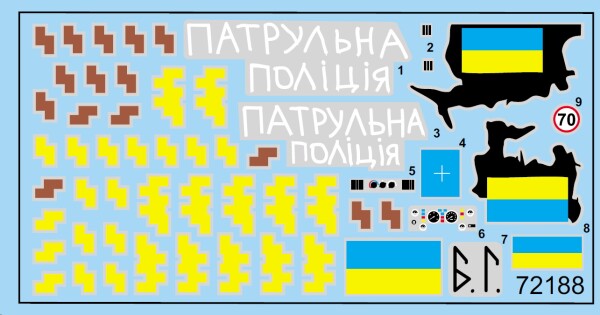 Збірна модель 1/72 Тигр-М із важким кулеметним модулем «Арбалет» (Армія України) ACE 72188 детальное изображение Автомобили 1/72 Автомобили