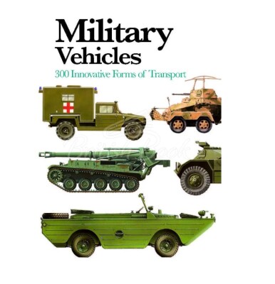 Книга Військова техніка детальное изображение Обучающая литература Книги