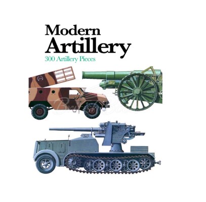 Книга Сучасна артилерія детальное изображение Обучающая литература Книги