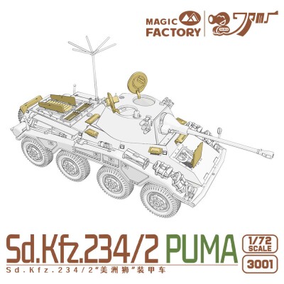 Збірна модель 1/72 Бронеавтомобіль Sd.Kfz. 234/2 Puma Magic Factory 3001 детальное изображение Бронетехника 1/72 Бронетехника