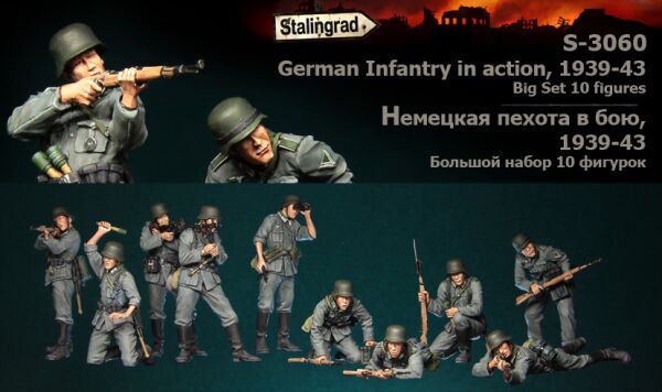 German Infantry in action детальное изображение Фигуры 1/35 Фигуры