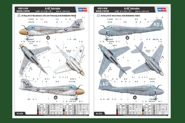 Збірна модель літака A-6E Intruder детальное изображение Самолеты 1/48 Самолеты