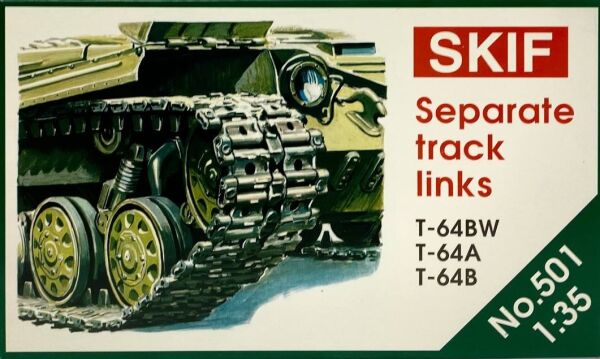 Траки до танків Т-64 SKIF MK501 детальное изображение Траки Афтермаркет