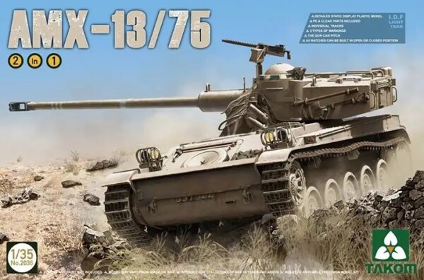 Сборная модель 1/35 Французский легкий танк AMX-13/75 (2 в 1) Таком 2036 детальное изображение Бронетехника 1/35 Бронетехника