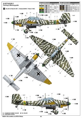 Сборная модель немецкого пикирующего бомбардировщика Junkers Ju-87D-5 Stuka детальное изображение Самолеты 1/24 Самолеты