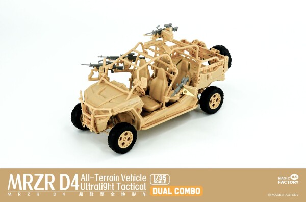 Збірна модель 1/35 Надлегкий тактичний всюдихід MRZR D4 (Dual Combo Set) Magic Factory 2005 детальное изображение Автомобили 1/35 Автомобили