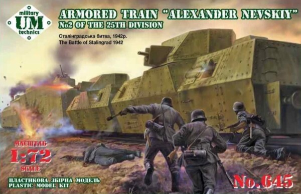 Збірна модель 1/72 Бронепоїзд "Олександр Невський" №2, 25-го дивізіону UniModel MT645 детальное изображение Железная дорога 1/72 Железная дорога