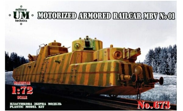 Збірна модель 1/72 Мотоброневагон МБВ-01 UniModel MT673 детальное изображение Железная дорога 1/72 Железная дорога