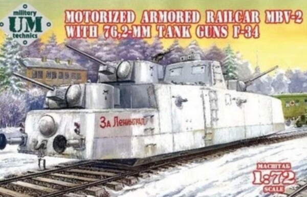 Збірна модель 1/72 Мотоброневагон МБВ-2 із 76.2-мм танковими гарматами Ф-34 UniModel MT677 детальное изображение Железная дорога 1/72 Железная дорога