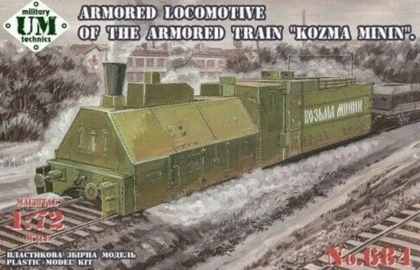 Збірна модель 1/72 Бронепаровоз бронепоїзда "Козьма Мінін" UniModel MT684 детальное изображение Железная дорога 1/72 Железная дорога