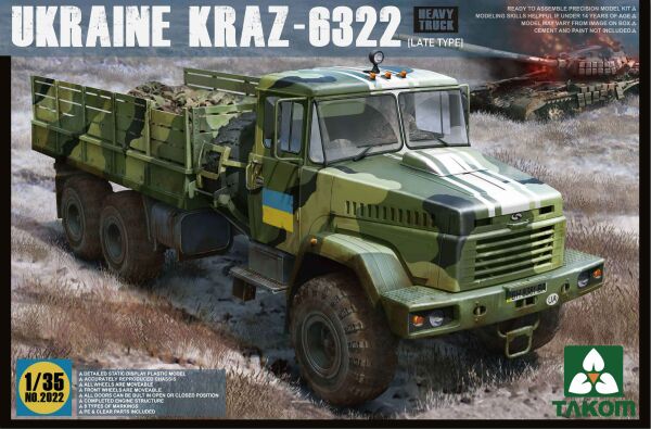 Ukraine KrAZ-6322 детальное изображение Автомобили 1/35 Автомобили