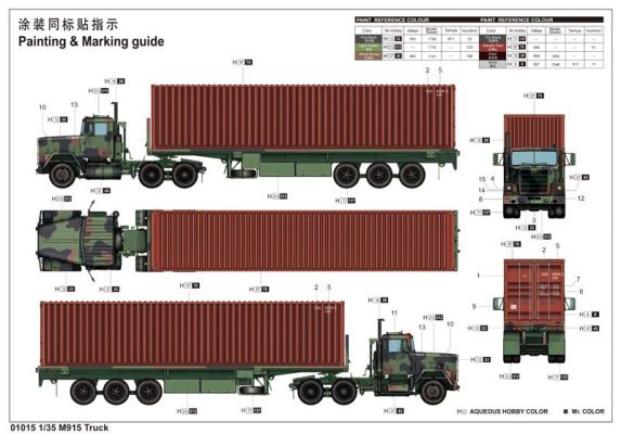 Scale plastic model 1/35 M915 Trumpeter Army Flatbed Trailer  Trumpeter 01015  детальное изображение Автомобили 1/35 Автомобили