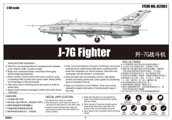 Збірна модель 1/48 Винищувач J-7G Trumpeter 02861 детальное изображение Самолеты 1/48 Самолеты