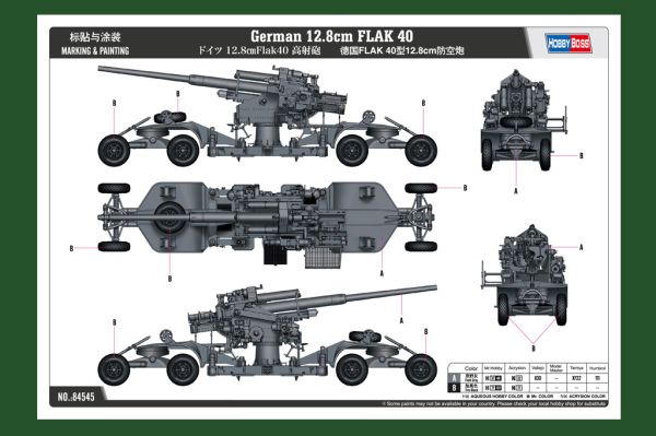 German 12.8cm FLAK 40 детальное изображение Артиллерия 1/35 Артиллерия