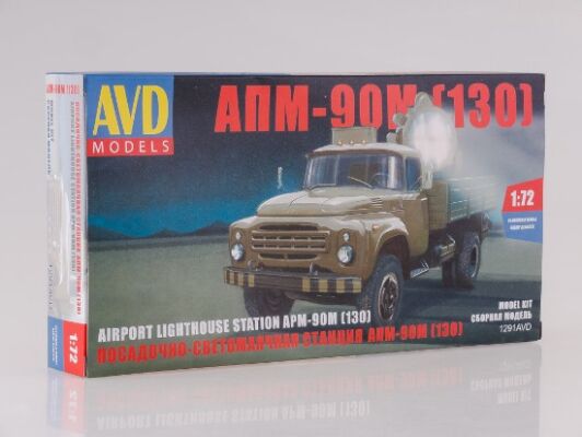 Прожекторная установка АПМ-90М (130) детальное изображение Автомобили 1/72 Автомобили