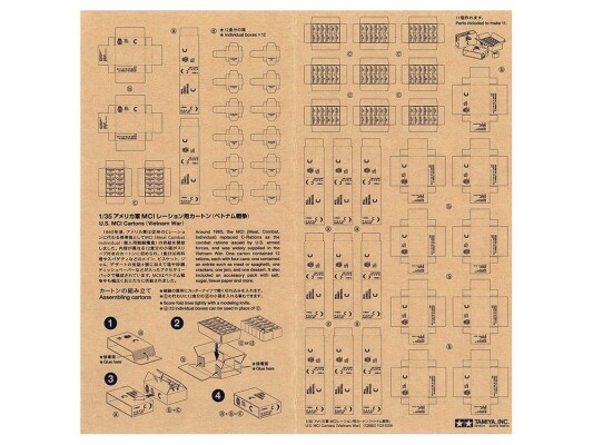 Set 1/35 Cardboard Boxes MCI (Vietnam War) Tamiya 12685 детальное изображение Аксессуары Диорамы