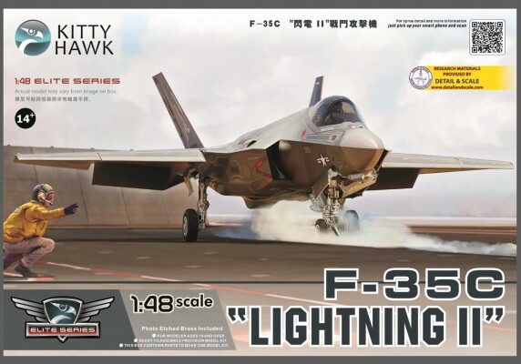 Сборная модель 1/48 Самолет Ф-35C Lightning II Zimi 80132 детальное изображение Самолеты 1/48 Самолеты