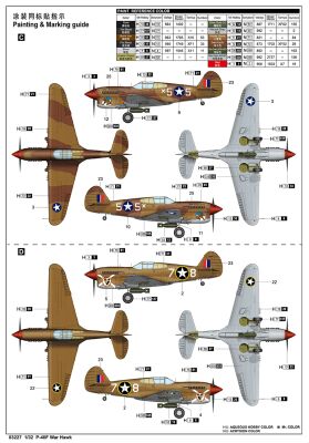 Збірна модель військового літака P-40F War Hawk детальное изображение Самолеты 1/32 Самолеты