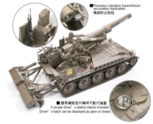 Збірна модель 1/35 8-дюймова (203-мм) самохідна гаубиця M110 армії США AFV Club 35110 детальное изображение Артиллерия 1/35 Артиллерия