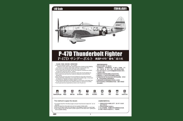P-47D Thunderbolt Fighter детальное изображение Самолеты 1/48 Самолеты