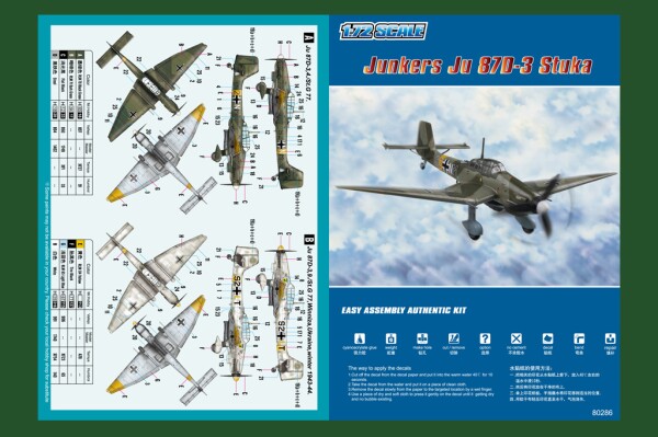 Збірна модель 1/72 Літак Junkers Ju-87D-3 Stuka HobbyBoss 80286 детальное изображение Самолеты 1/72 Самолеты