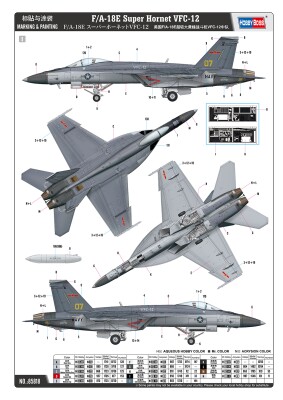 Збірна модель 1/48 Літак F/A-18E Super Hornet VFC-12 HobbyBoss 85818 детальное изображение Самолеты 1/48 Самолеты