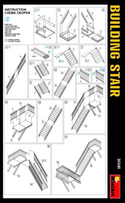 Лестница для зданий детальное изображение Строения 1/35 Диорамы